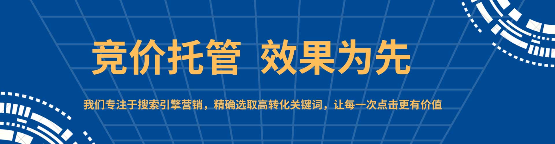 邹平如何百度推广