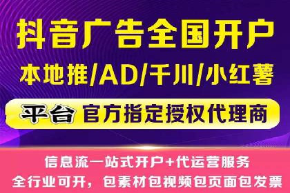 探索信息流托管的创新应用与案例