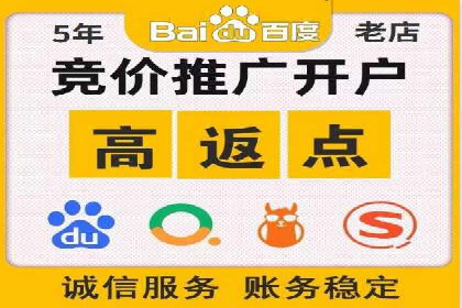 信息流广告代理市场案例分析